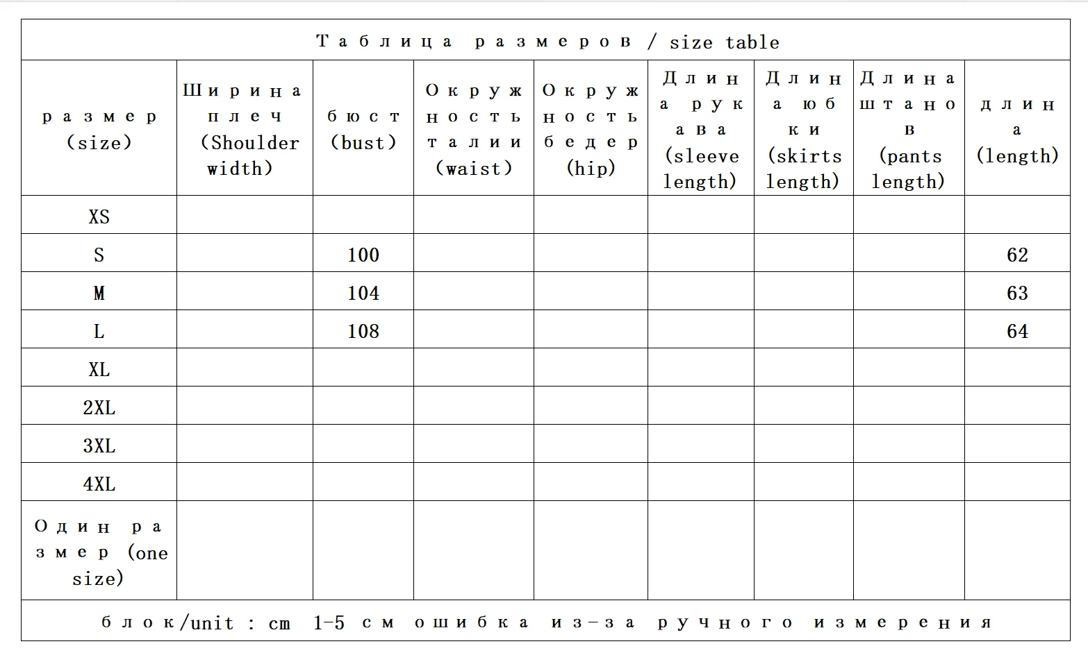 Good Quality 25 Charlessel Blended Begonia Embroidered Bubble Sleeve Short Lace-Up Delicate Shirt Womens Tops