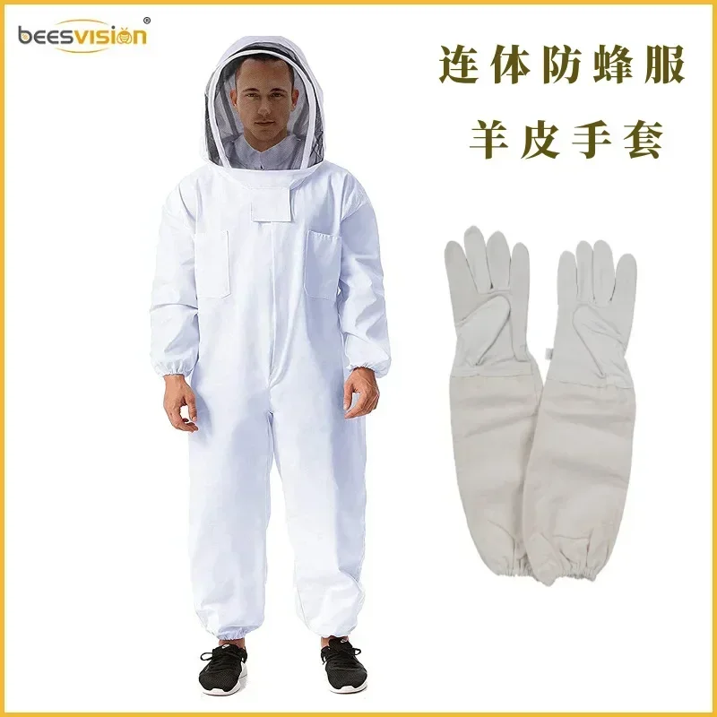 A Beekeeping set wholesale one-piece anti bee clothing gloves bee clothing sheepskin gloves bee thin set