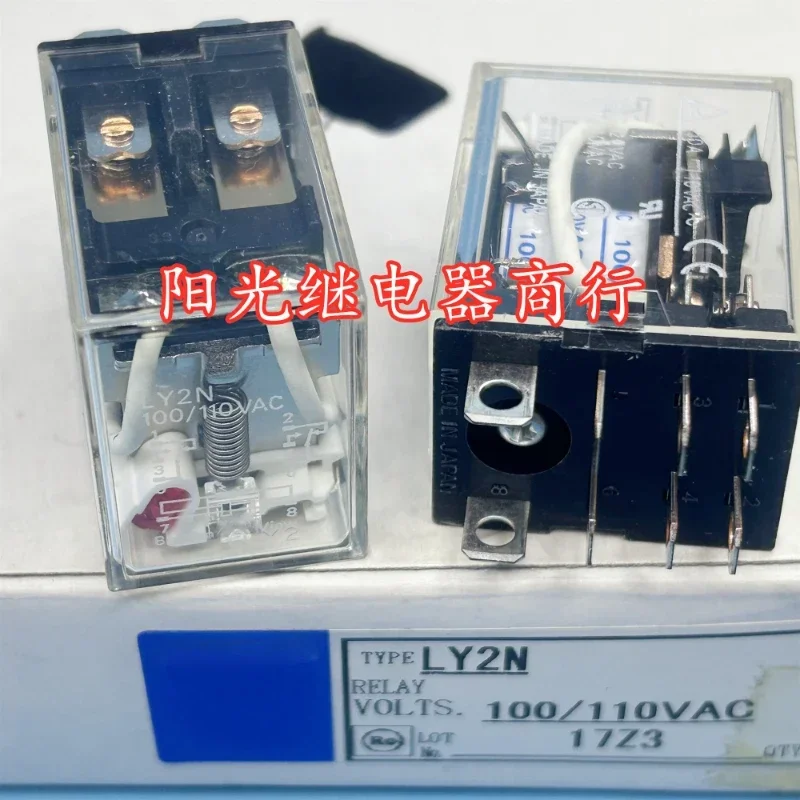 （Brand New Original）1pcs/lot 100% original genuine relay:LY2N 200/220VAC LY2N 100/110VAC Intermediate relay pins AC200-220V