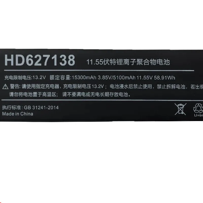 HD627138 AEC627138 Laptop Battery For One-Netbook OnexPlayer 1S ONEXR-B10 i7-1195G7 Handheld Game Players PC