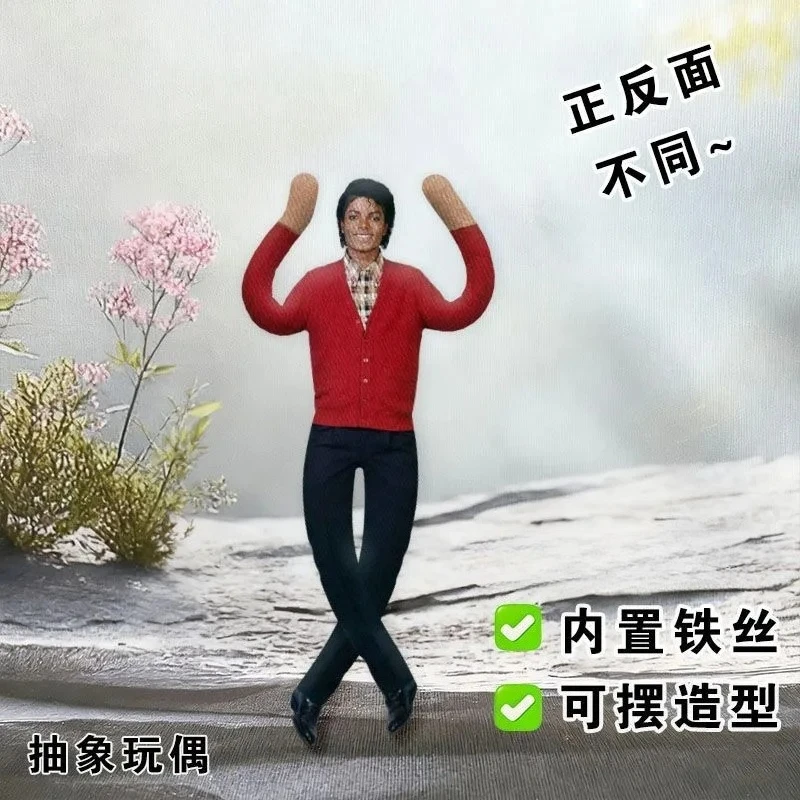 New Michael Jackson Cosplay Prop Doll Plush Stuffed Figure Joint Mobile Room Decoration Abstract Design Ideal Gift for Fans view 6
