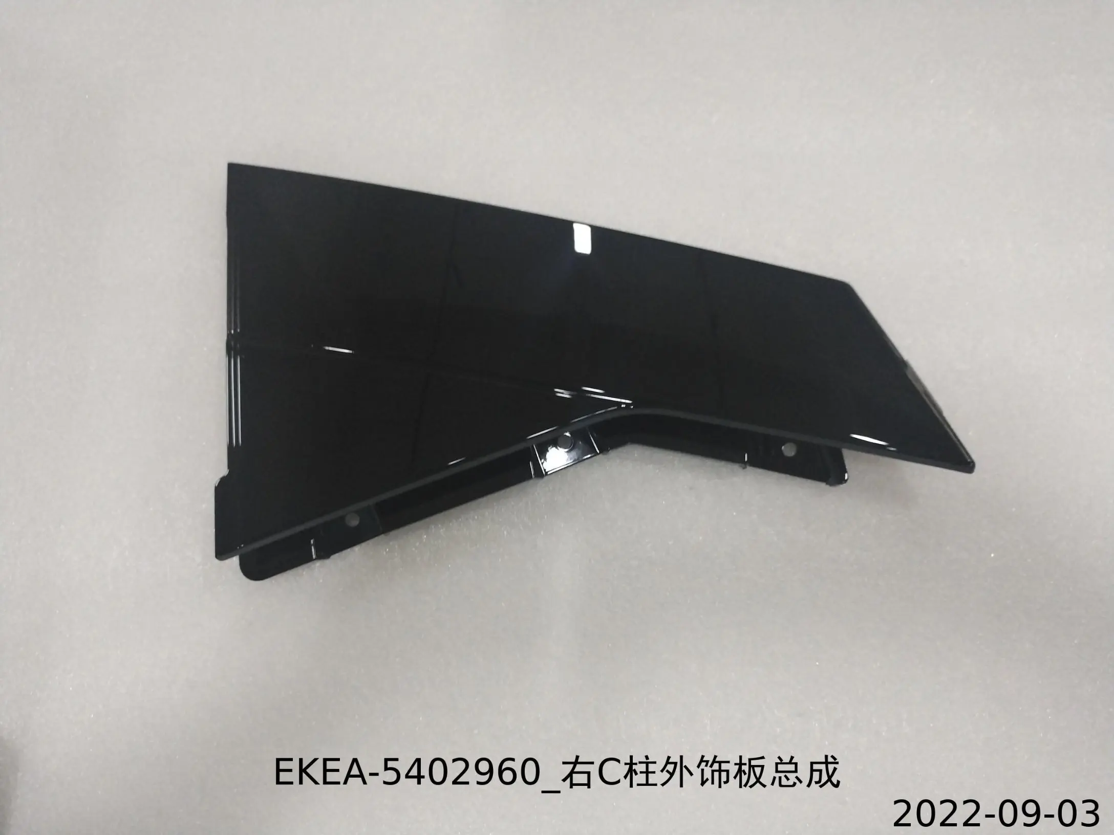 

For BYD SEAL C Pillar Exterior Trim Assembly EKEA-5402960 EKEA-5402950 Right and Left