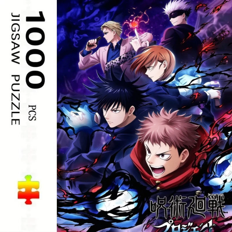 Jujutsu Kaisen Anime Jigsaw Puzzles 500/1000/1200/2000PCS Wall Decor for Living Room Perfect Gift No Frame Educational Toys
