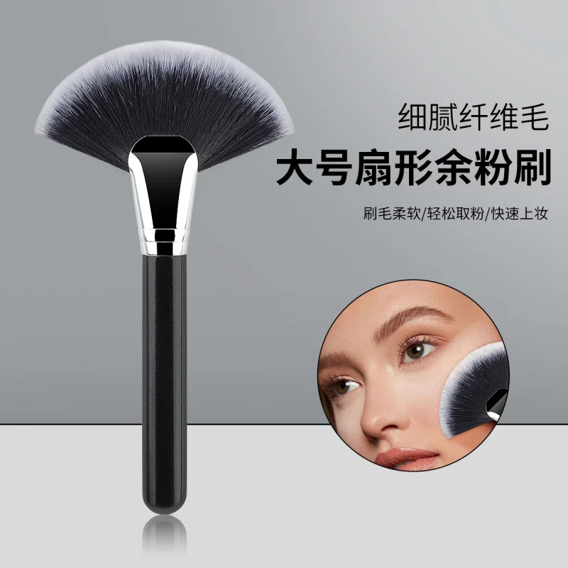 Hot-Selling Large Wooden Handle Fan-Shaped Brush Highlight Brush Fine Fiber Bristles Quick Makeup Application Brush In Stock