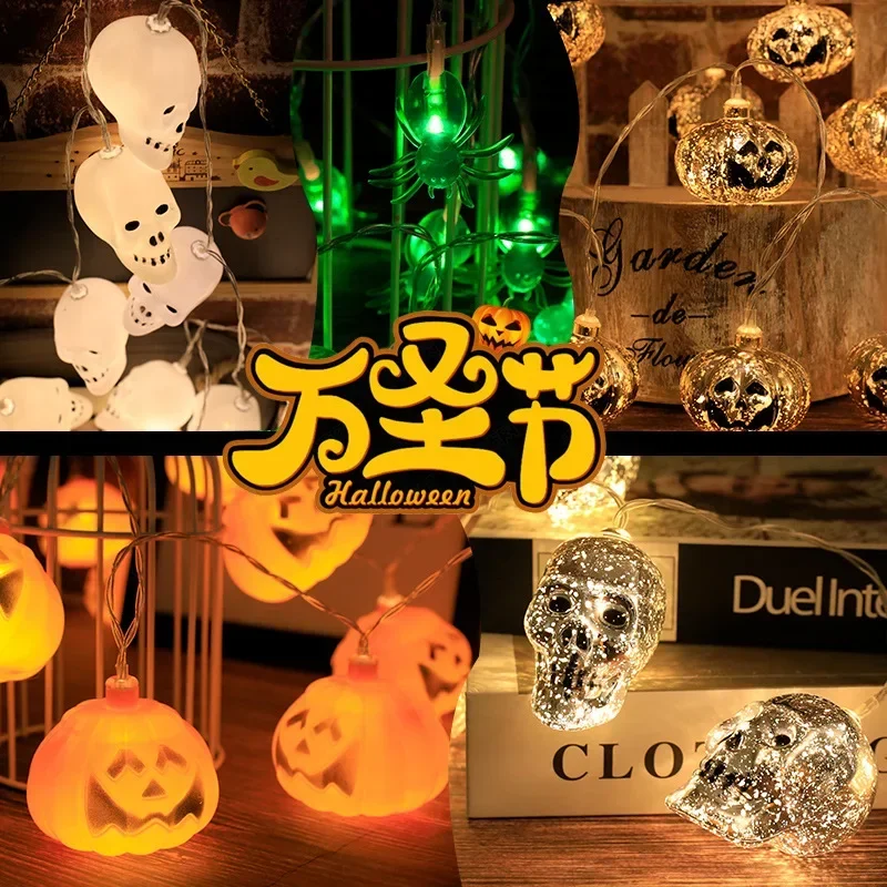 

New LED Halloween Light String Pumpkin Skeleton Bat Festival Party Courtyard Living Room Atmosphere Decoration Light Horror