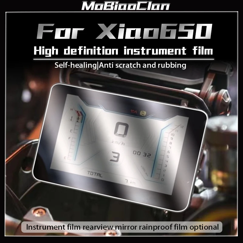 

For QJMOTOR XIAO 650 Xiao650 Instrument film display screen color changing film decorative sticker modification accessories