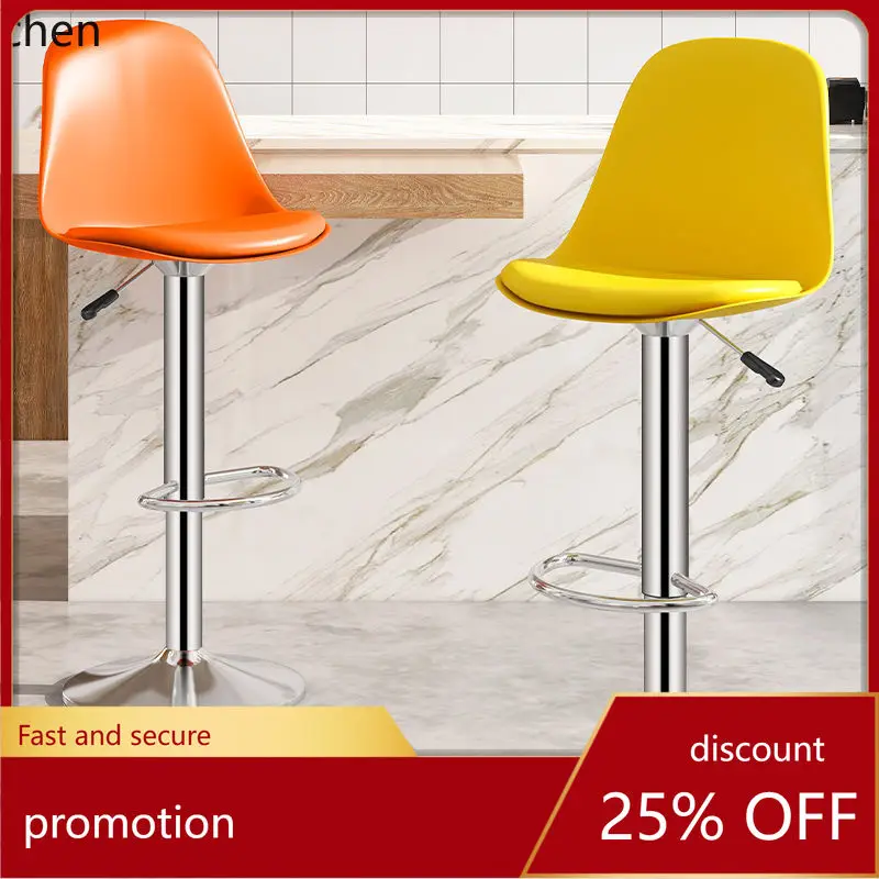 

Hxl bar stool - adjustable height, swivel back, bar chair, front desk counter stool