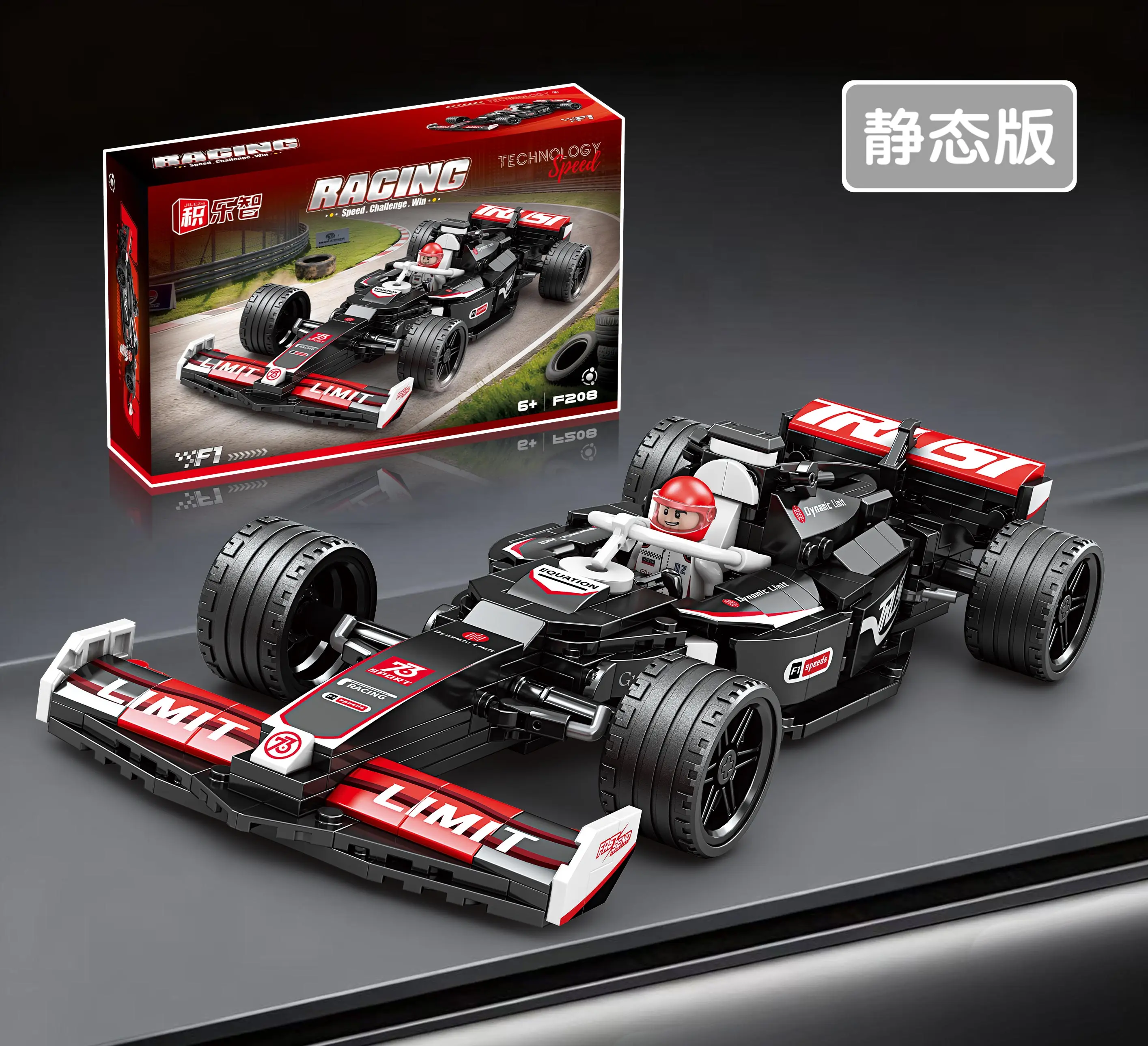 FIA Classic Hot Sports Car Model Brick Kids Toy adult Gift Speed Rally Racing City Champions F1 Building Blocks Vehicle Set