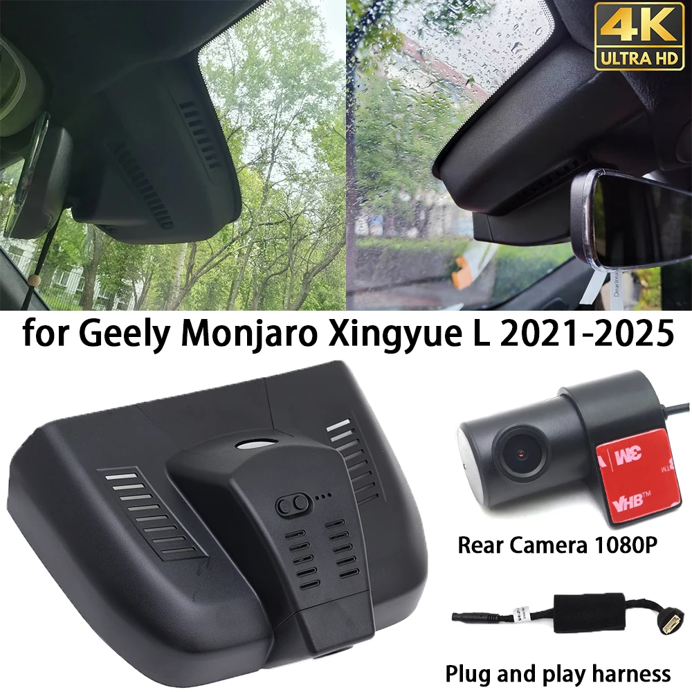 for Geely Monjaro Xingyue L 2021-2025 4K Dash Cam Front Rear Camera DVR Plug and Play Video Recorder Wifi 24h Record 2160P