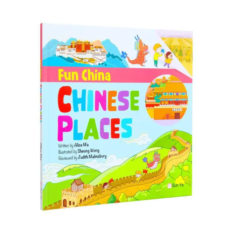 

Fun ChinaChinese Places Alice Ma Xinya Culture Industry Co LTD 9789620882708 Book