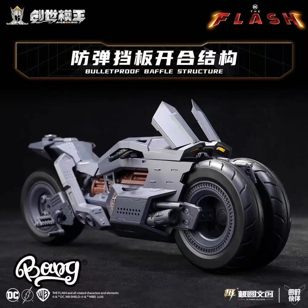 In Stock Modoking T…