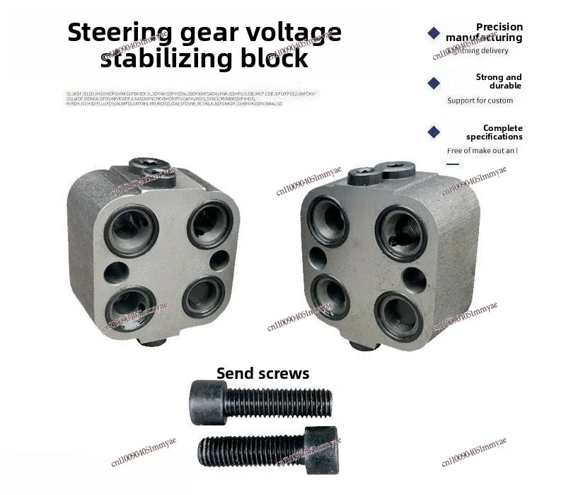 Full hydraulic steering gear regulator valve block, steering pump stabilizing pressure valve