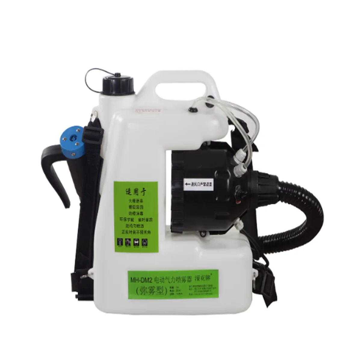 Electric ULV disinfection sprayer ultra-low-capacity office mosquito killing electric atomizer