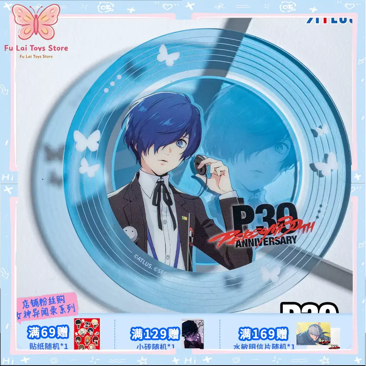 Original SEGA Persona 30th Anniversary Blind Pull CD-style Multi-layer Acrylic Coaster Game Collectible Merchandise Holiday Gift