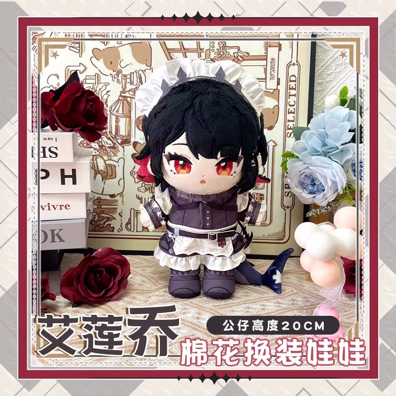 애니메이션 Ellen Joe Zenless Zone Zero 20cm 변경 옷 플러시 인형 장난감 박제 인형 b280 어린이 선물