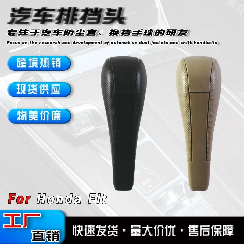 for 54130-SEL-T81ZC 54130-SEL-T81ZB Shift Knob Gear Lever Handle Suitable for Fit Sidi Handball