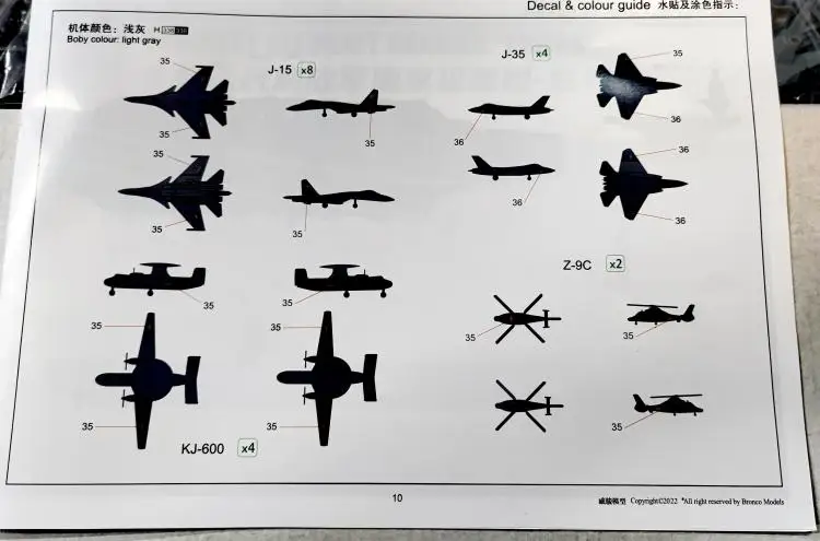 1/700 China 03 Aircraft Carrier No.18 Fujian Ship Aircraft Carrier Assembly Model Self -made Tranformation Warship