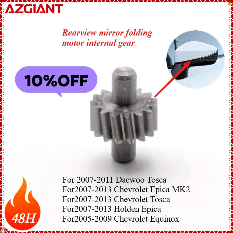 AZGIANT Car rearview mirror folding motor internal gear for 2007-2011 Daewoo Tosca/Chevrolet Epica MK2/Tosca  new parts OEM