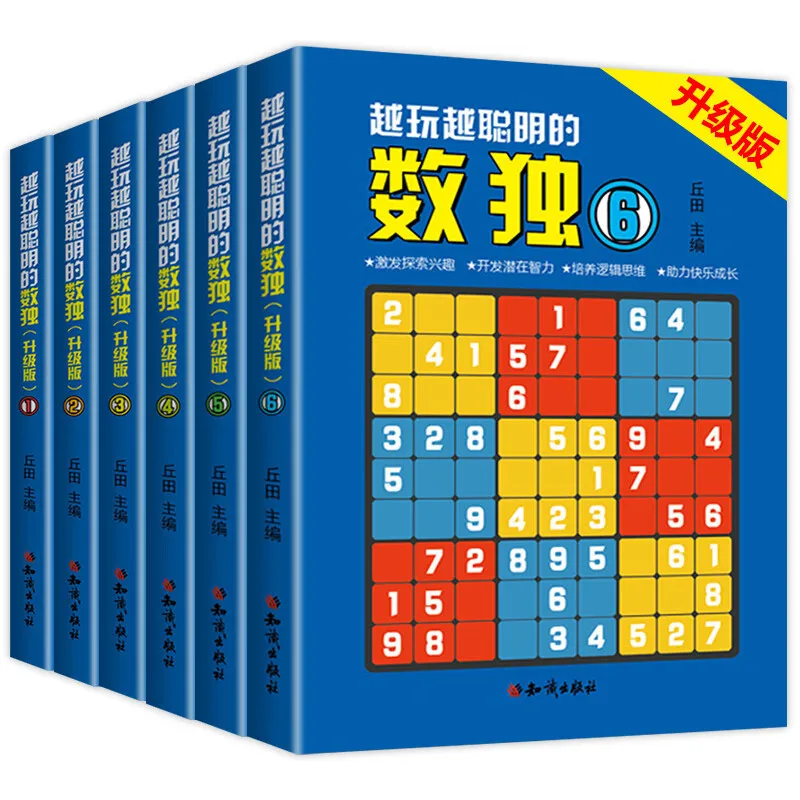 6 Books/Set Game Books Sudoku Thinking Game Book Children Play Smart Brain Number Placement Book Pocket Books