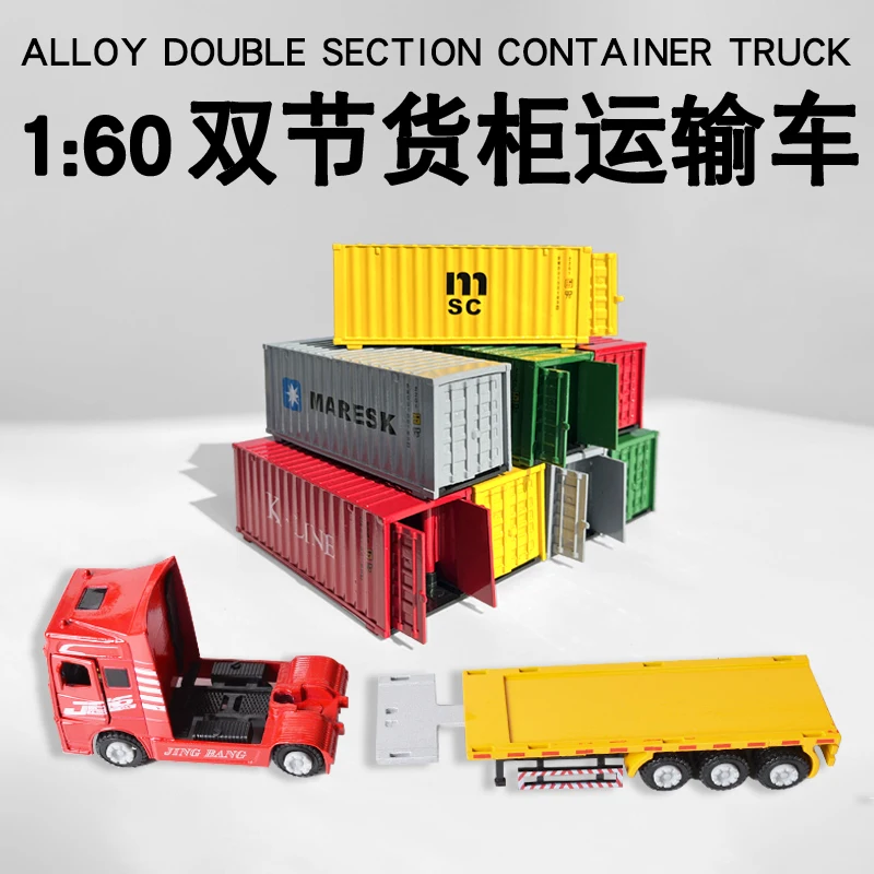 Double-layer Transport Alloy Truck Simulation Container Model Toys For Boys Birthday Gifts B264