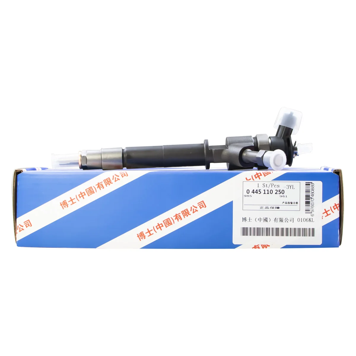 

0445110250 Common Rail Fuel Injector 0445 110 250 is for Bosch fuel injector is for Ford Ranger MAZDA BT-50 WLAA13H50