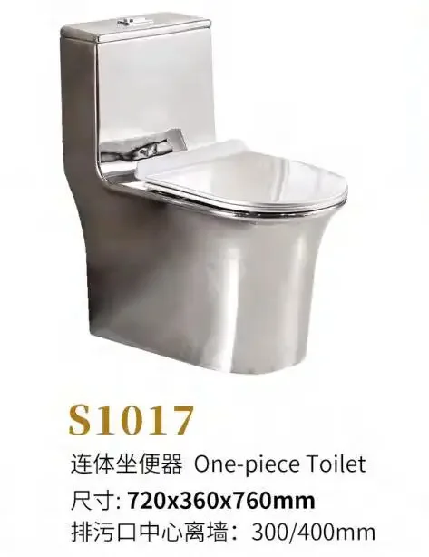 Hot-selling Golden Toilet in the Middle East Electroplated Ceramic Super Swirl Water-saving and Odor-resistant Luxury T