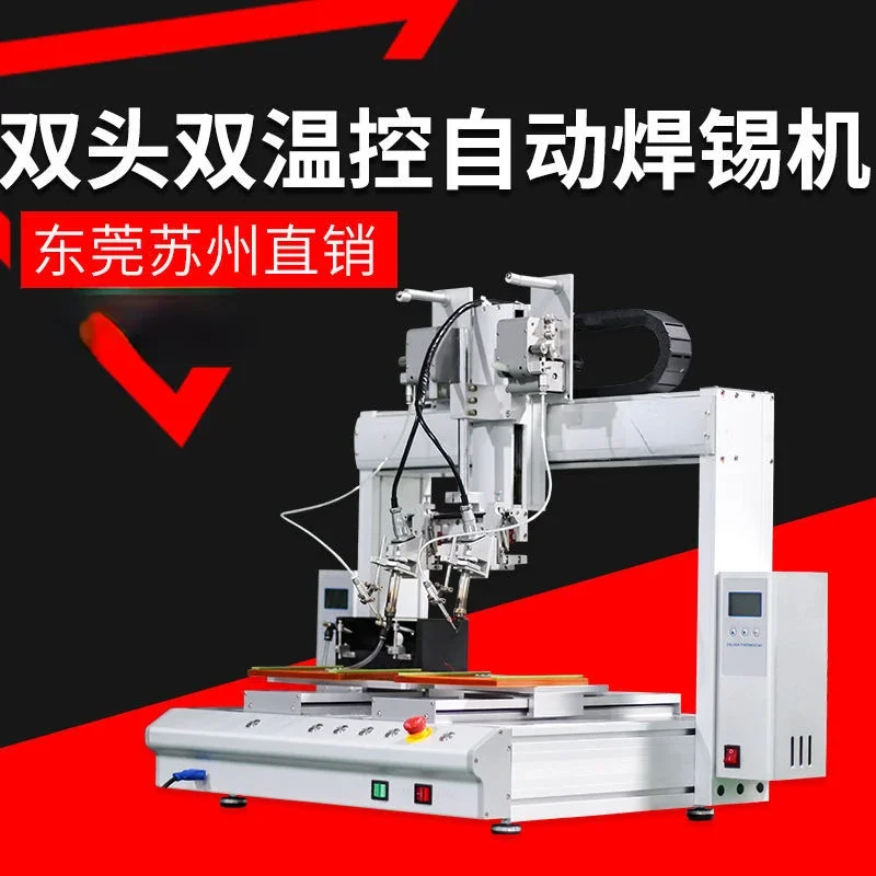 Automatic soldering machine,dual head and dual station soldering machine,industrial grade spot welding and support welding robot