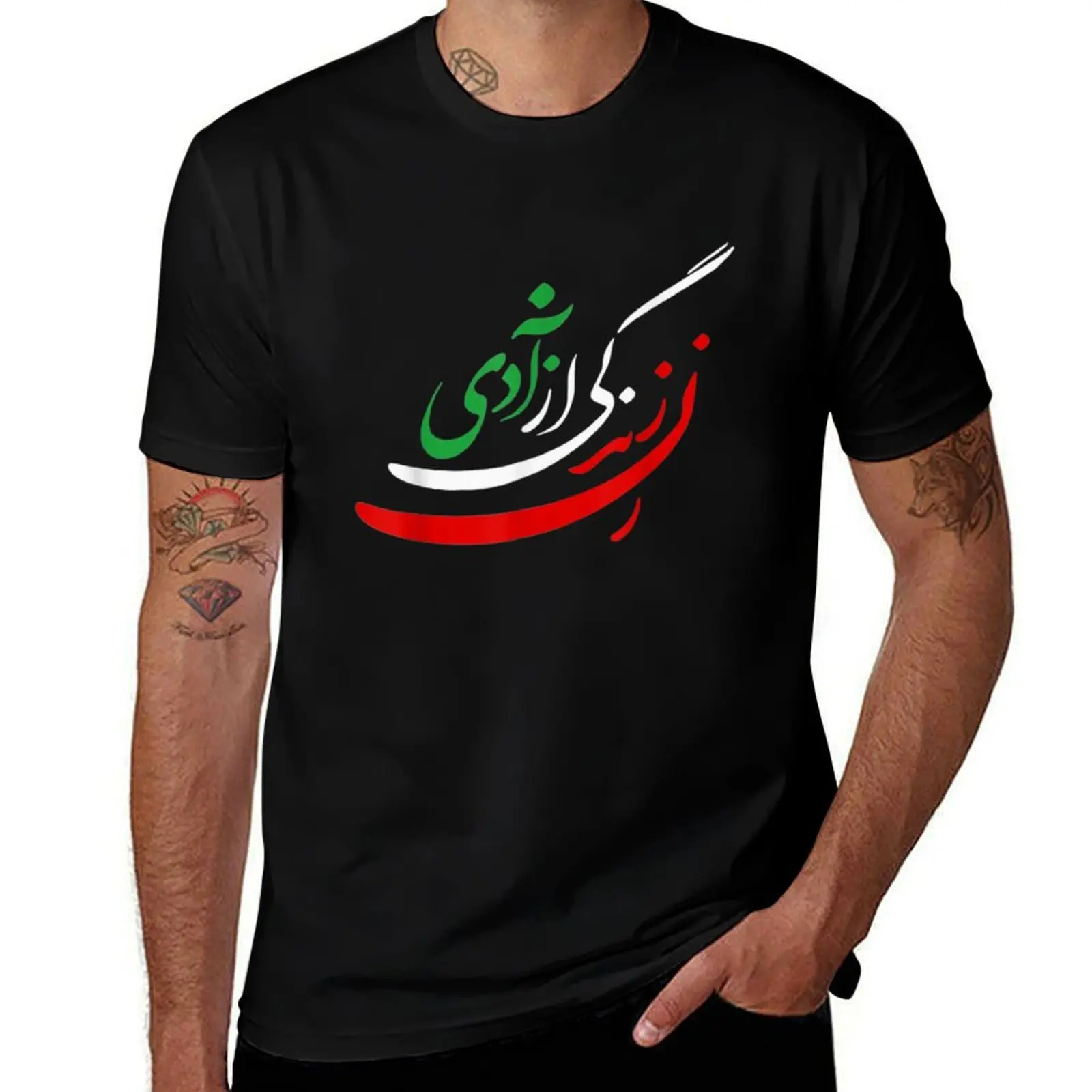 

zan zendegi azadi T-Shirt Comfortable Daily Wear Tee