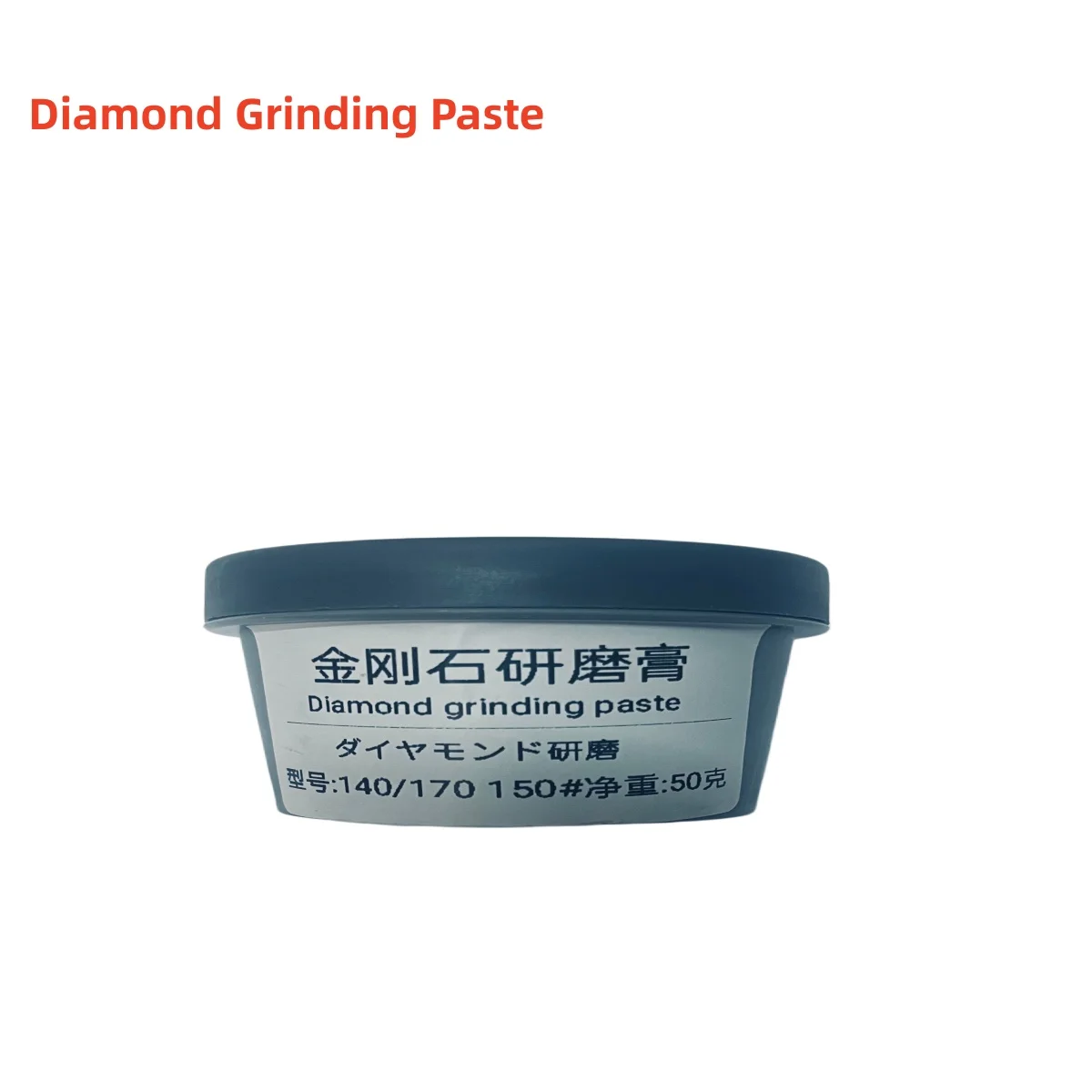 

50g150#Diamond GrindingPaste High Efficiency LappingCompound for Metal Mold Carbide Ceramic Glass Hard Alloy Polishing Finishing