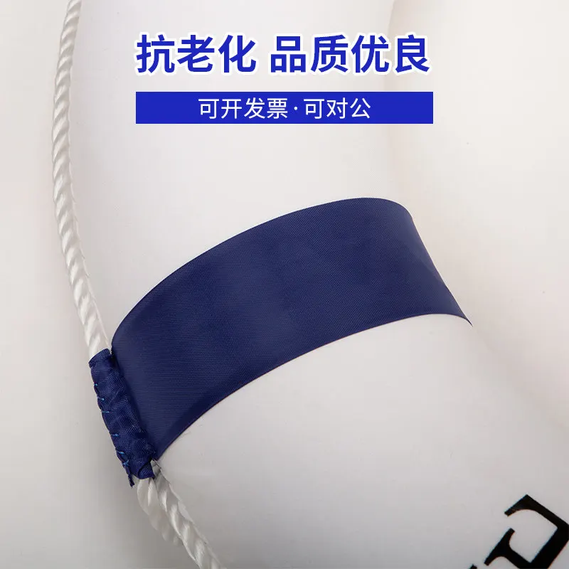Professional Solid Foam Enclosure Zhonghai Decorative Life Buoy Decoration  Swimming Ring Thickened Adult Children