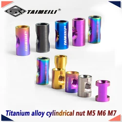 Repair of Titanium Alloy Cylindrical Nut M5M6M7 Bicycle Seat Fixed Nut