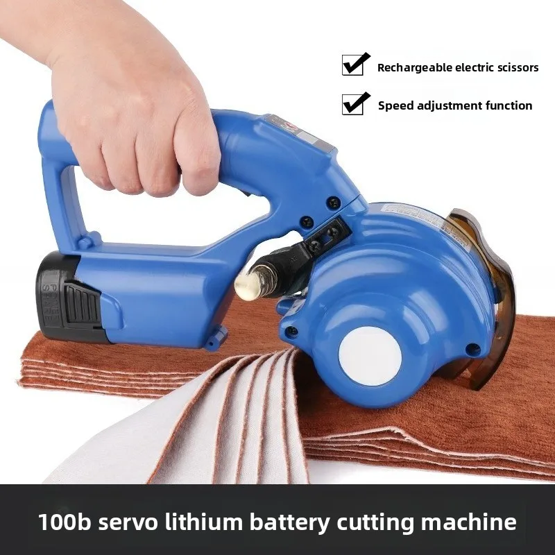 200W Servo Lithium Rotary Cutter – Adjustable Speed Hand-Push Fabric Cutting Machine, Cordless Cloth Shears for Textile Industry