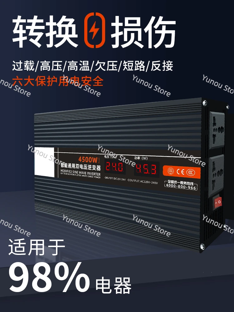 Chord Wave Inverter 12v24v48v60v To 220v Electric Vehicle-mounted Inverter with High Power.