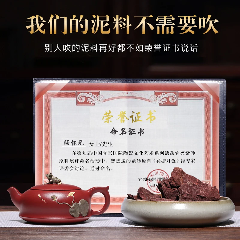 |Yixing authentic ores are recommended by the pure manual zhu clay teapot lotus pond moonlight kung fu tea set the teapot