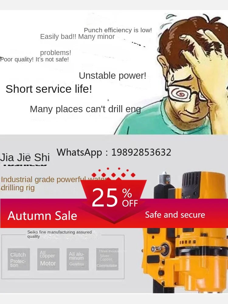 

Water Drilling Rig High Power Concrete Air Conditioning Engineering Drilling Machine Core Drilling Bench