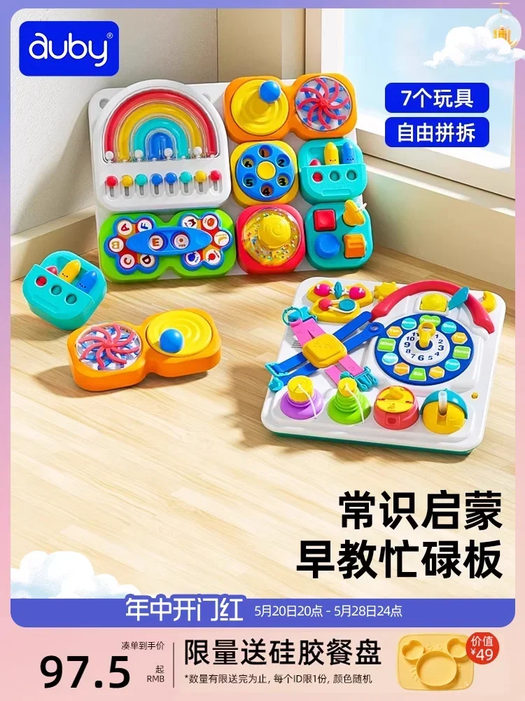 aobei-cave-busy-board-montessori-ching-aids-for-babies-1-3-years-old-babies-cognitive-educational-toys-for-children