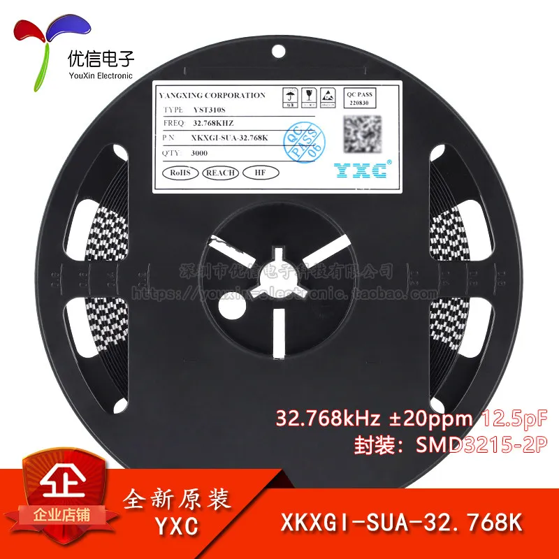 Original passive crystal oscillator YST310S 32.768kHz ± 20ppm XKXGI-SUA-32.768K 10PCS