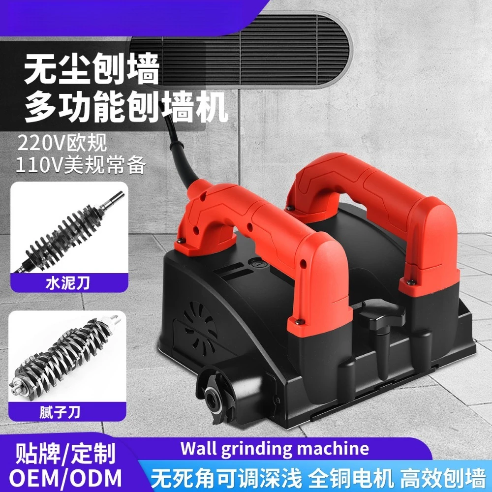 Cross-border white old wall renovation high-power leather shovel wall machine electric cement roughing machine