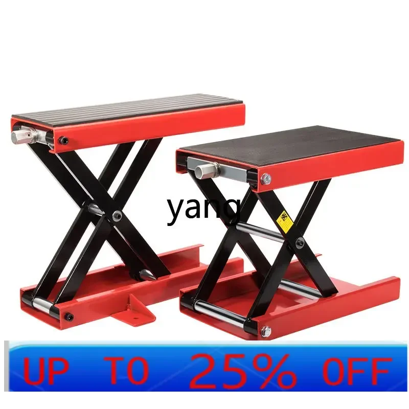 

CX Lift table Motorcycle jack Electric motorcycle repair Lift frame Platform tool Standing frame