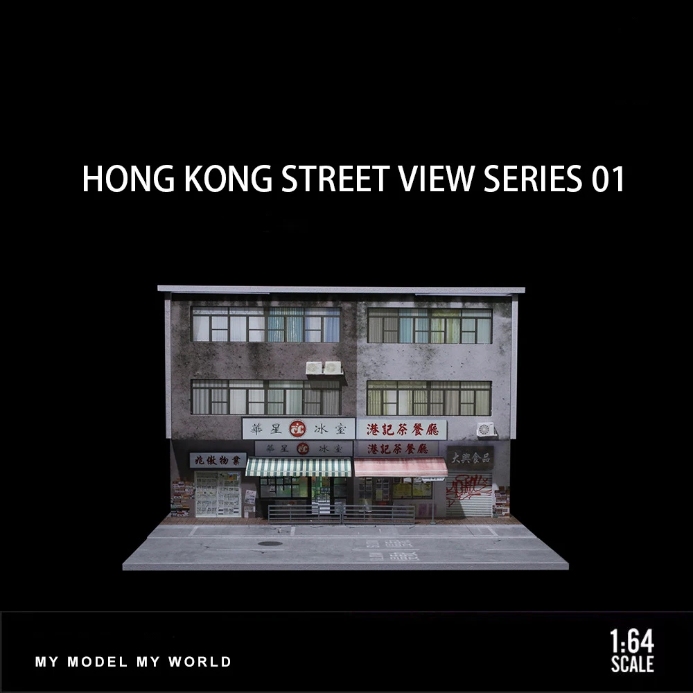 

Car Parking Lot Miniatures Model 1:64 Hong Kong Street Scene Series - 2-Piece Light-Up Realistic Dioramas Car Garage Models