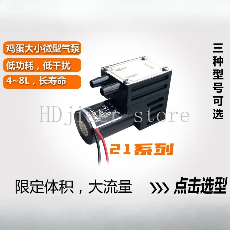 

5V Mini Air Pump: A Versatile Expert in Atmospheric Sampling, Dust Suction, and Particulate Matter Sampling