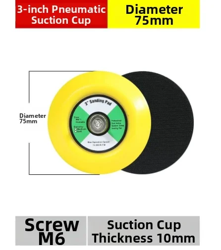 5 Inch Pneumatic Sanding Disc Backer Pad With 2-4 Inch Adapters For Metal Wood Polishing Sanding Discs, Abrasives Tools