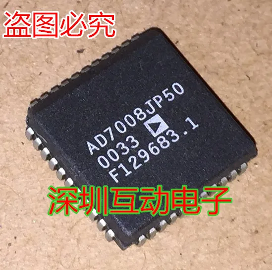 Free shipping   AD7008JP50 PLCC44 ADI      10PCS
