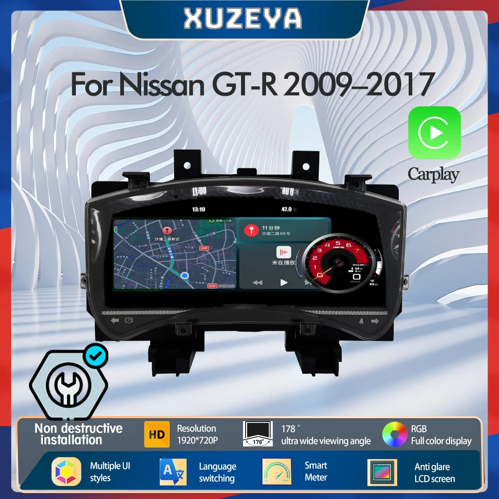 

Cluster Digital Dashboard For Nissan GT-R 2009–2017 Virtual Warehouse Driving Odometer, Speedometer, Dashboard Plug-and-Play