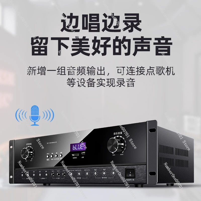 DM2 Home Audio Power Amplifier High Power Bluetooth Karaoke Amplifier for KTV Speaker