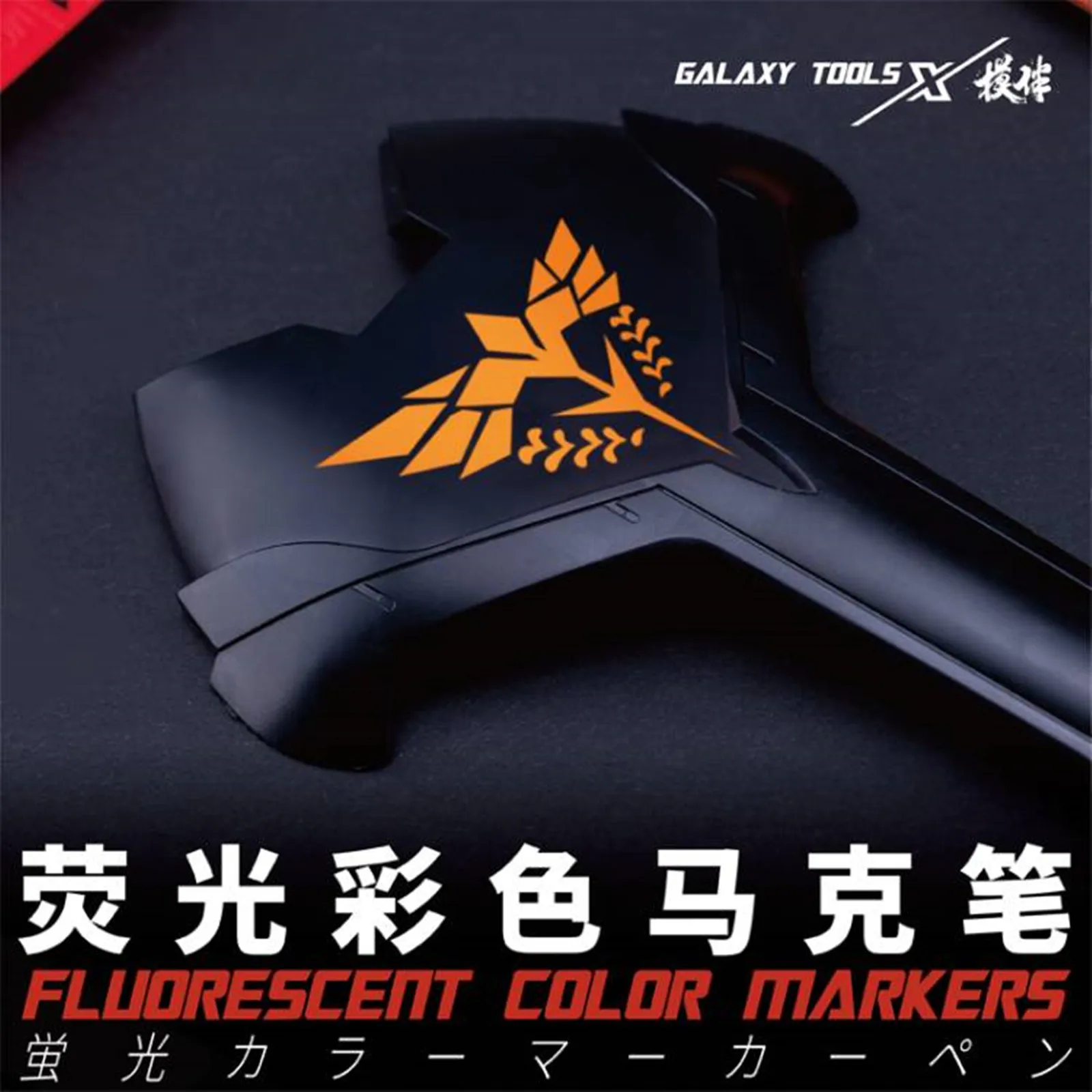 Galaxy Tools T07C11~17 Fluorescent Color Marker Pen for Gundam Model Hobby Painting DIY Tools