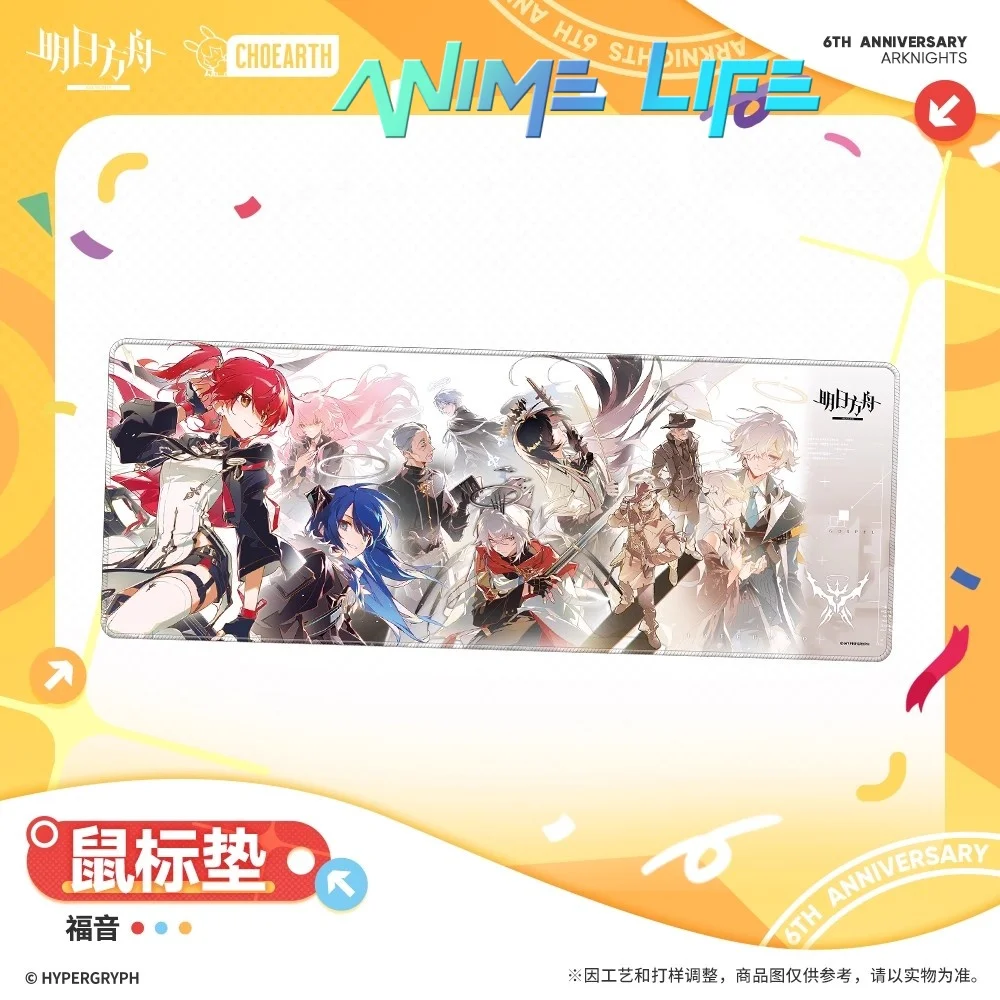 

Official Original Game Arknights Mouse Pad Mouse Mat Anime Cosplay Fan Gift