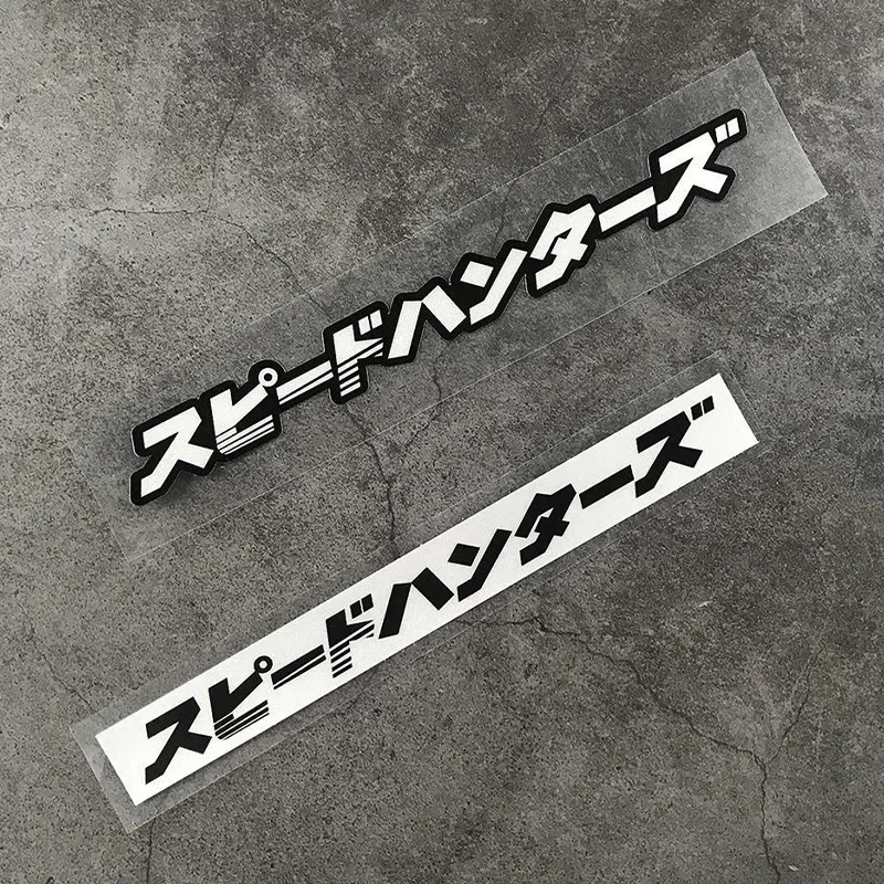 Pegatinas reflectantes para motocicleta, pegatinas de estilo japonés JDM SpeedHunters para Honda nc750x cb500x para Yamaha Tmax Nmax MT 07