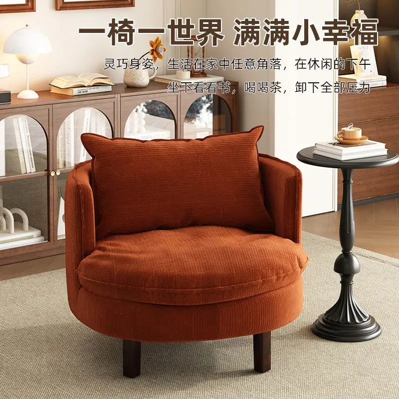 

Rotatable single sofa chair Home living room Comfortable seat Balcony Leisure lazy chair Sedentary sofa Back chair