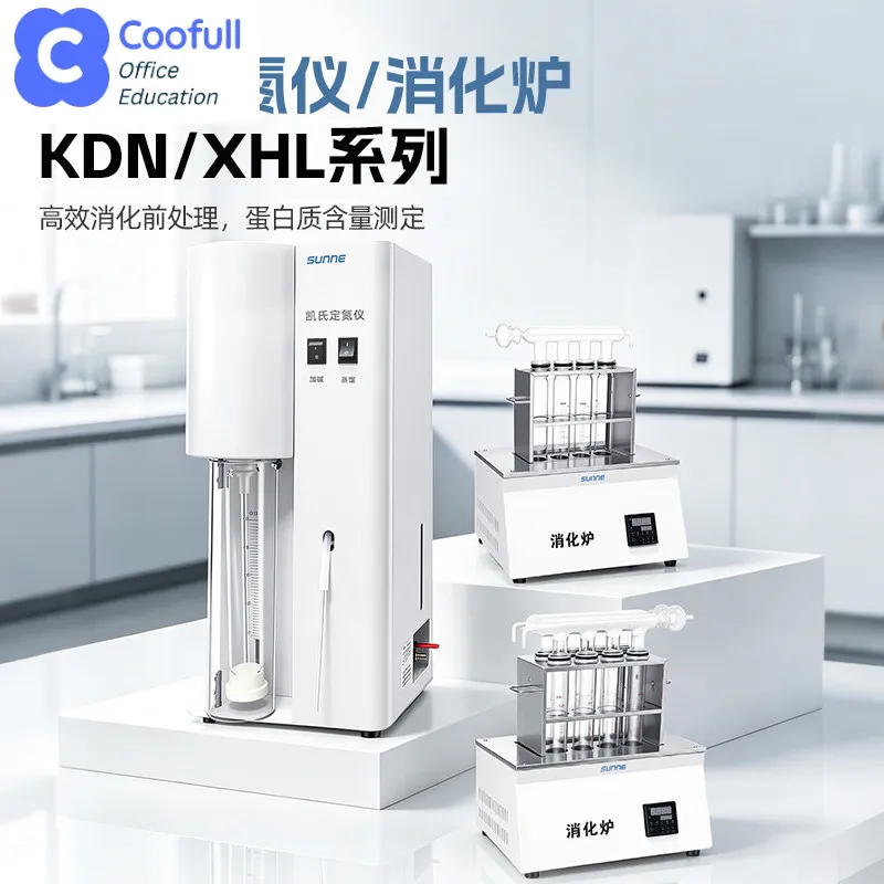 COOFULL  Kjeldahl Nitrogen Analyzer Grain, Oil and Feed Protein  Laboratory Distillation Device Including Digestion Furnace